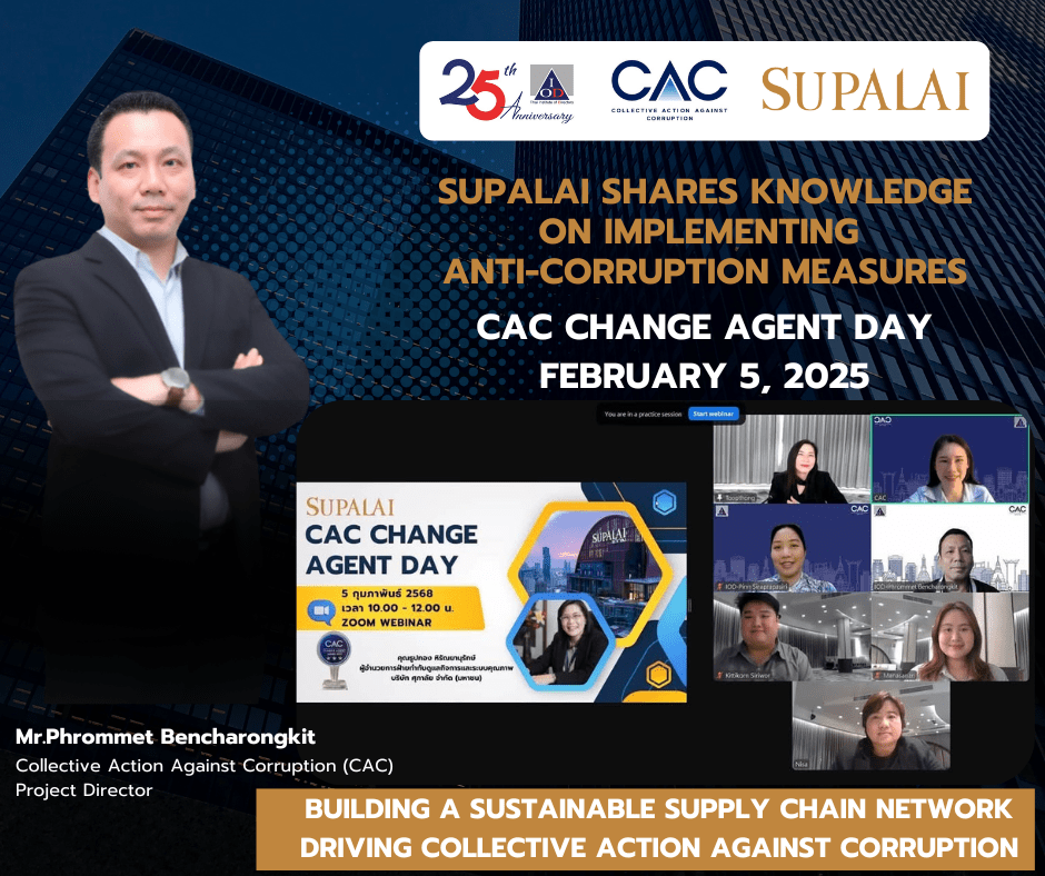 ศุภาลัย ร่วมบรรยายในงาน “CAC Change Agent Day”.png